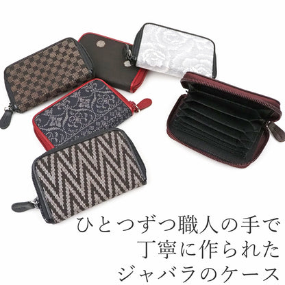 【Kimono-Factory-nono】大島紬のじゃばらカードケース 8タイプ