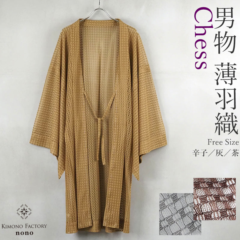 【Kimono-Factory-nono】男物薄羽織 Chess #紳士/メンズ