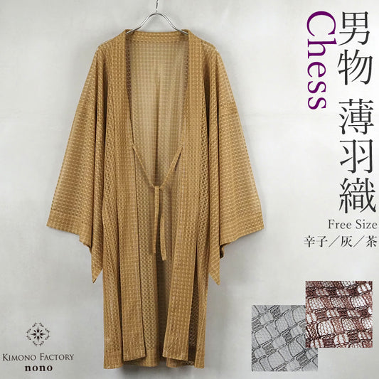 【Kimono-Factory-nono】男物薄羽織 Chess #紳士/メンズ