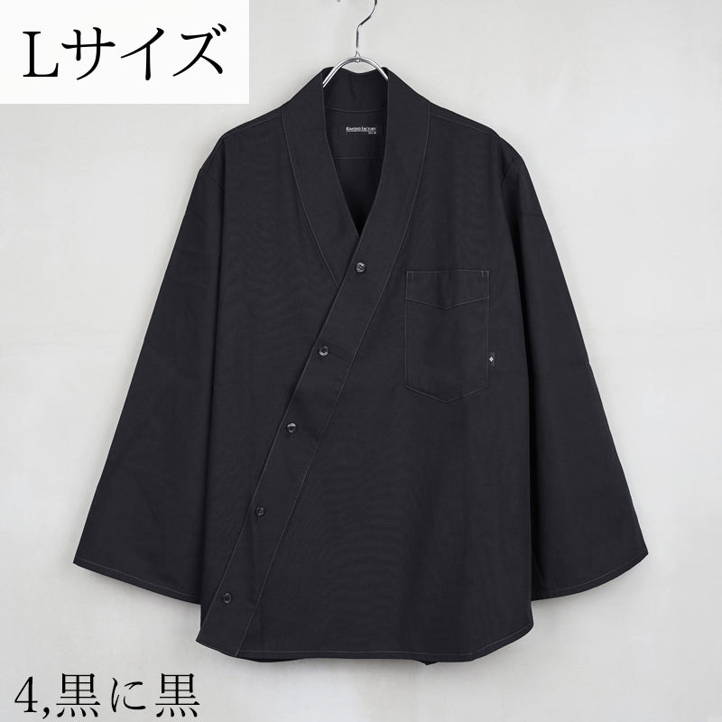 【Kimono-Factory-nono】作務衣シャツ Slash #男女兼用
