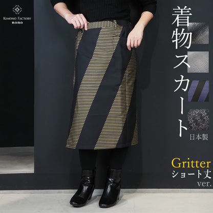 【Kimono-Factory-nono】着物スカート Gritter（ショート丈ver.）