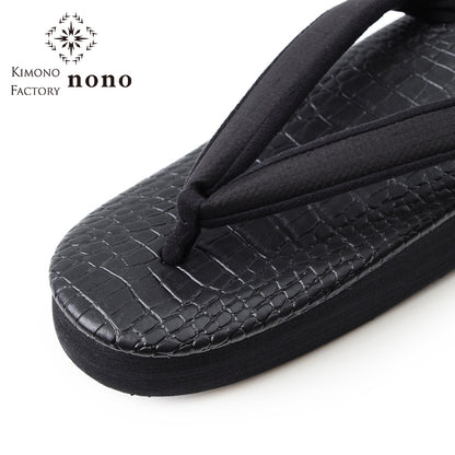 【Kimono-Factory-nono】菱屋カレンブロッソ 本場縞大島カフェ草履 クロコ/黒×黒 H-20 #女性用