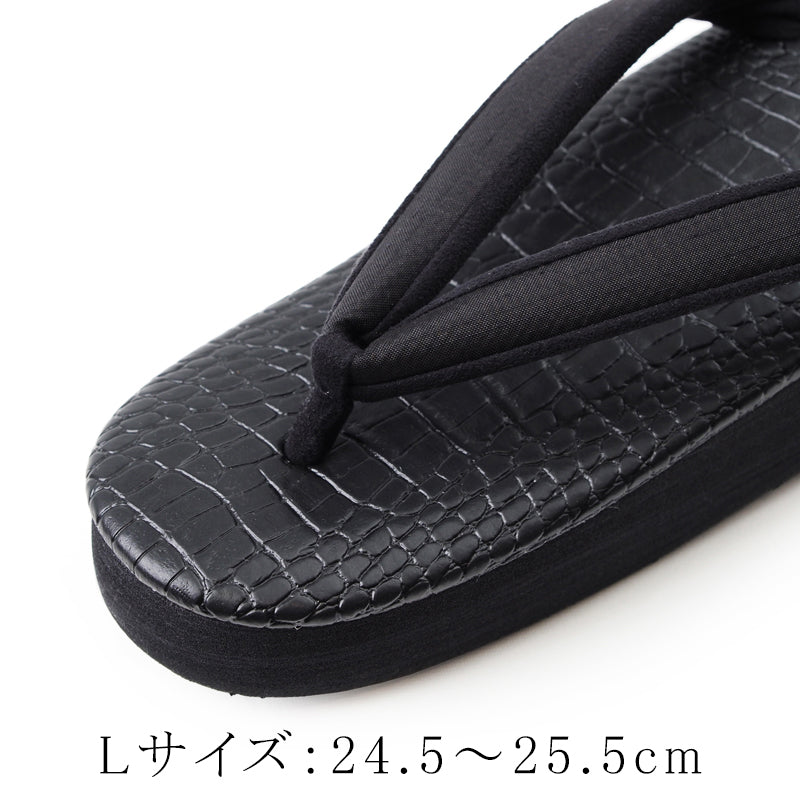 【Kimono-Factory-nono】菱屋カレンブロッソ 本場縞大島カフェ草履 クロコ/黒×黒 H-20 #女性用