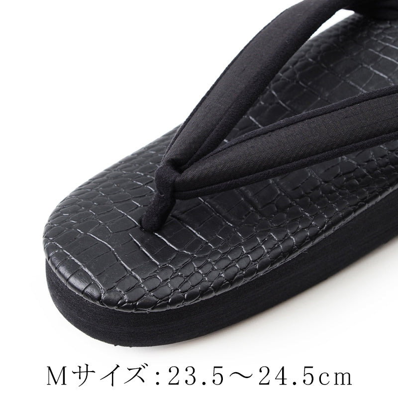 【Kimono-Factory-nono】菱屋カレンブロッソ 本場縞大島カフェ草履 クロコ/黒×黒 H-20 #女性用