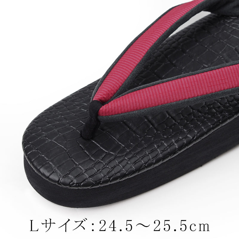 【Kimono-Factory-nono】菱屋カレンブロッソ 本場縞大島カフェ草履 クロコ/黒×赤 H-25 #女性用