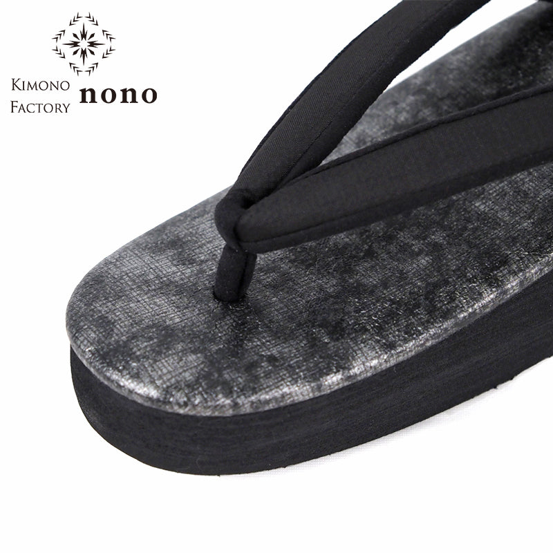 【Kimono-Factory-nono】菱屋カレンブロッソ 本場縞大島カフェ草履 銀霞 H-27 #女性用