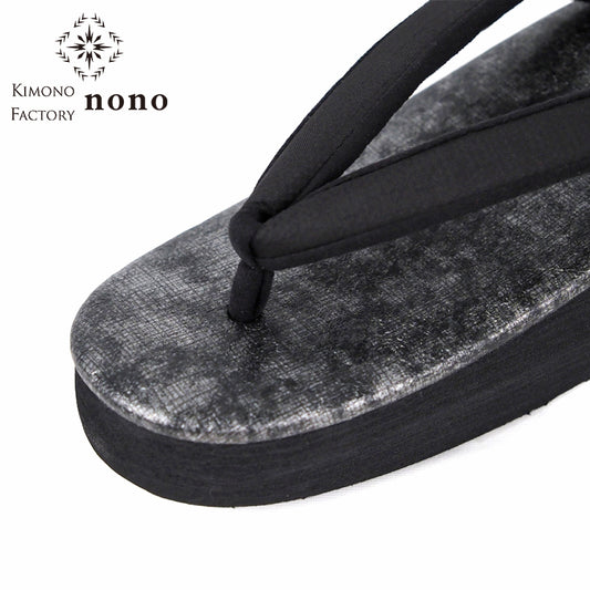 【Kimono-Factory-nono】菱屋カレンブロッソ 本場縞大島カフェ草履 銀霞 H-27 #女性用