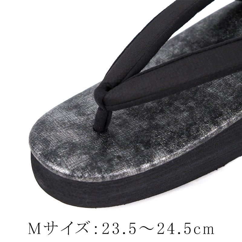 【Kimono-Factory-nono】菱屋カレンブロッソ 本場縞大島カフェ草履 銀霞 H-27 #女性用