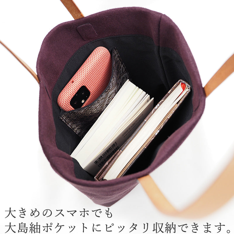 【Kimono-Factory-nono】大島紬ポケットの小さなスエードトートバッグ