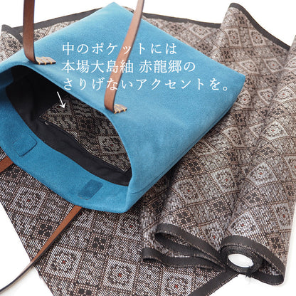 【Kimono-Factory-nono】大島紬ポケットの小さなスエードトートバッグ