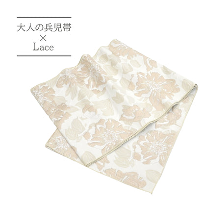 大人兵児帯 女性用 唐花 ベージュ