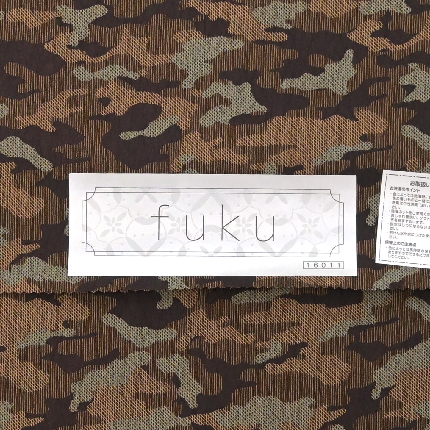 東レシルック 小紋 ～fuku～「カモフラージュ」ブラウン 【袷・単衣用】