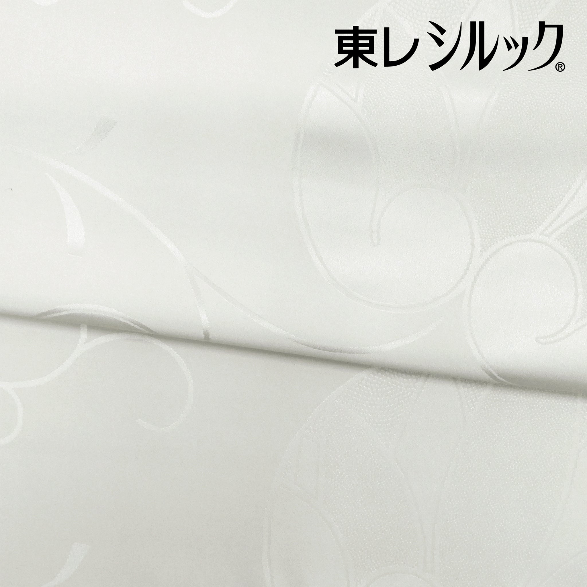 東レシルック®︎ – KAERUWA