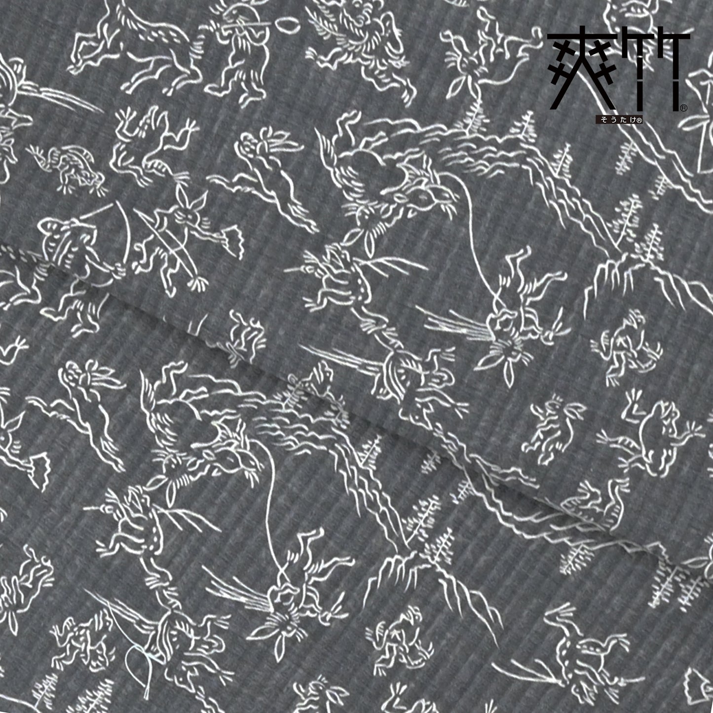 【東レ爽竹】スリーシーズン 長襦袢　「鳥獣戯画」　ブラック