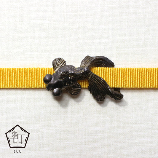 【数-SUU-】帯留め「出目金」ガンメタ