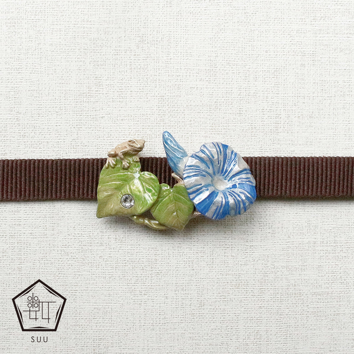 【数-SUU-】帯留め「朝顔」