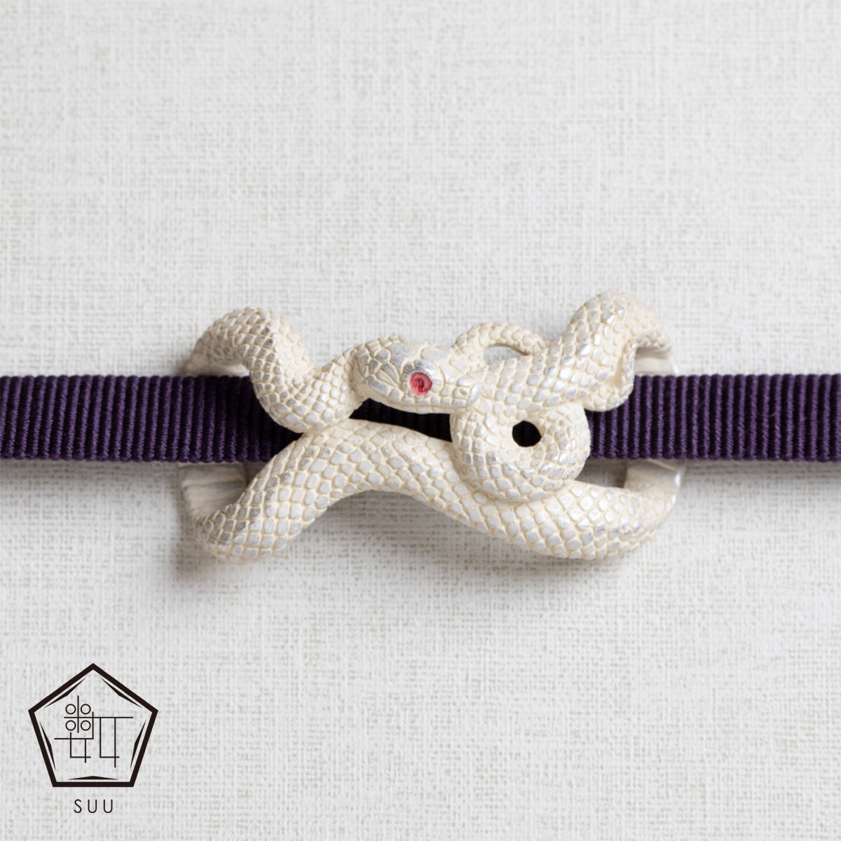 【数-SUU-】帯留め「大蛇」ホワイト