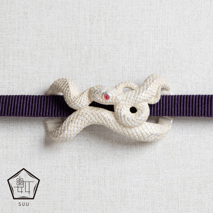 【数-SUU-】帯留め「大蛇」ホワイト