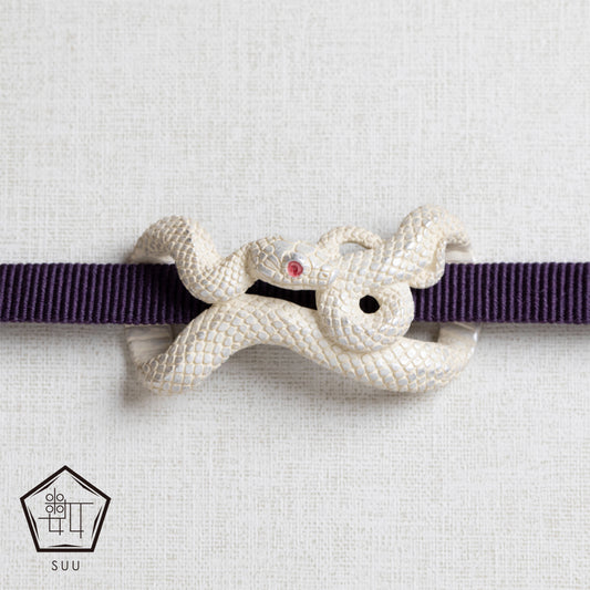 【数-SUU-】帯留め「大蛇」ホワイト