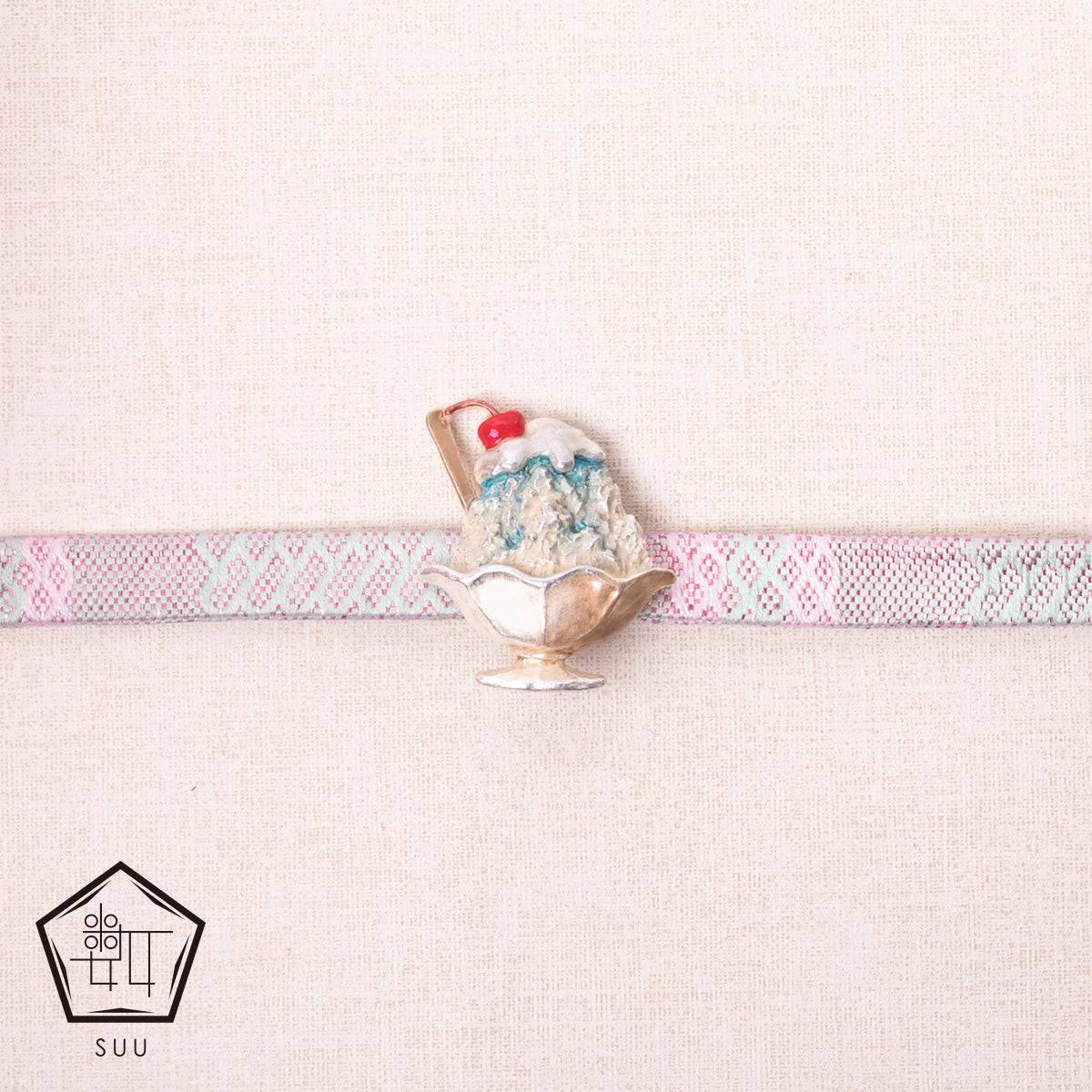 【数-SUU-】帯留め「かき氷」