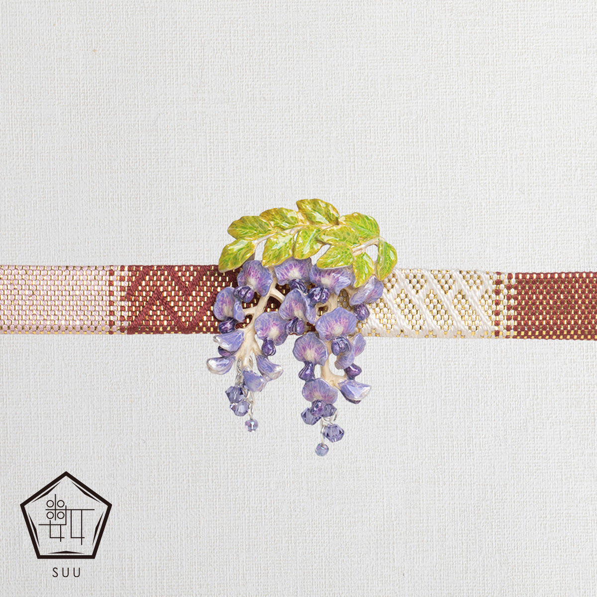 【数-SUU-】帯留め「藤の花」