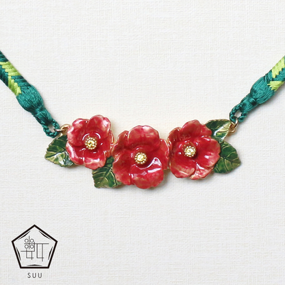 【数-SUU-】羽織紐「椿」