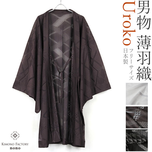 ☆新色入荷☆【Kimono-Factory-nono】男物薄羽織 Uroko「鱗」 3カラー #紳士/メンズ