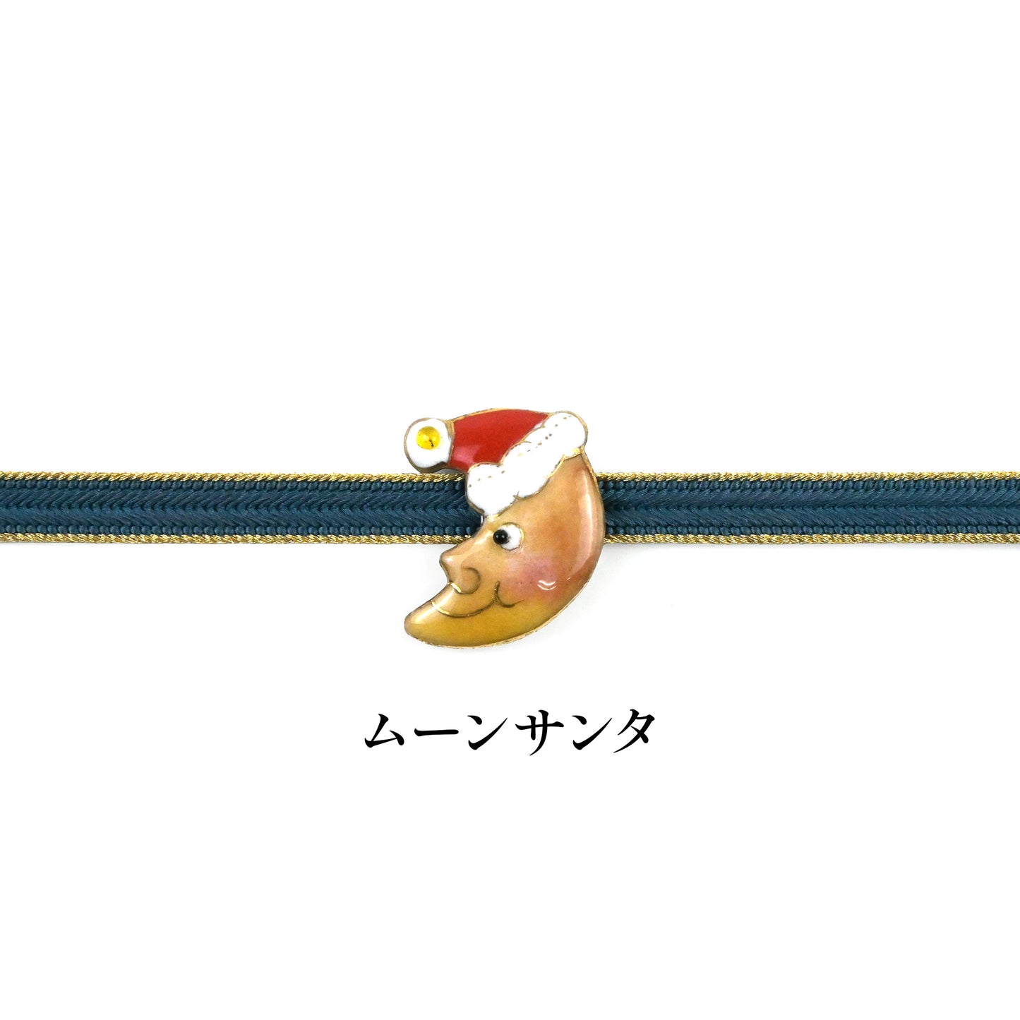 【七宝焼】帯留め クリスマスシリーズ