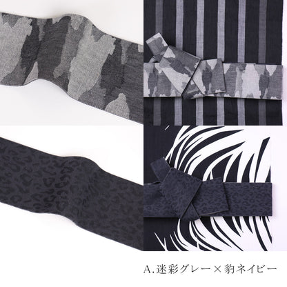 【Kimono-Factory-nono】男物リバーシブル綿角帯 3タイプ