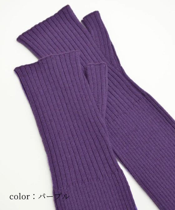 【YOUTOWA】リブ編みアームカバー 5カラー #防寒アイテム #和洋兼用