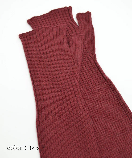 【YOUTOWA】リブ編みアームカバー 5カラー #防寒アイテム #和洋兼用