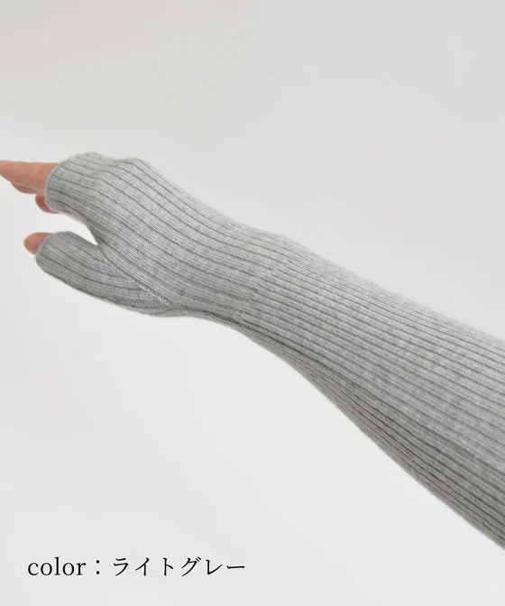 【YOUTOWA】リブ編みアームカバー 5カラー #防寒アイテム #和洋兼用