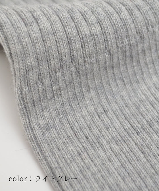 【YOUTOWA】リブ編みアームカバー 5カラー #防寒アイテム #和洋兼用