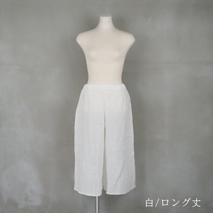 【Kimono-Factory-nono】本麻ステテコ 3カラー / ショート丈 / ロング丈