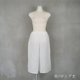 白 / ロング丈