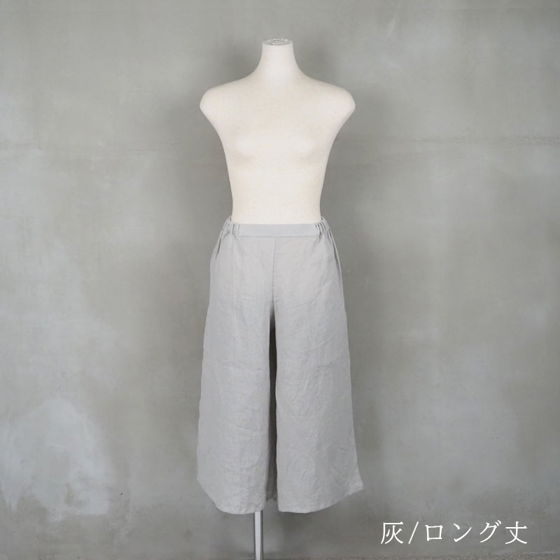 【Kimono-Factory-nono】本麻ステテコ 3カラー / ショート丈 / ロング丈