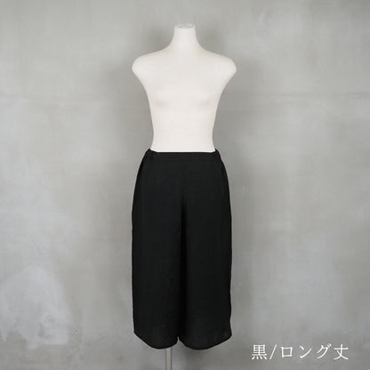 【Kimono-Factory-nono】本麻ステテコ 3カラー / ショート丈 / ロング丈