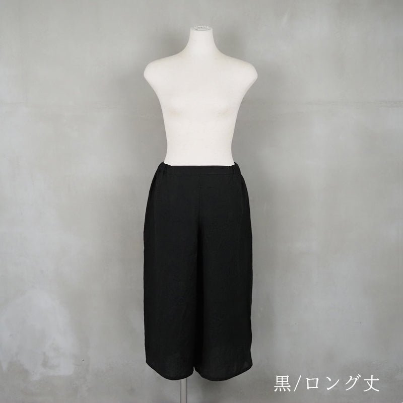 【Kimono-Factory-nono】本麻ステテコ 3カラー / ショート丈 / ロング丈