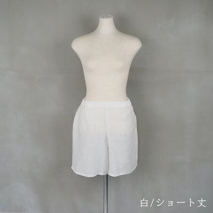 【Kimono-Factory-nono】本麻ステテコ 3カラー / ショート丈 / ロング丈