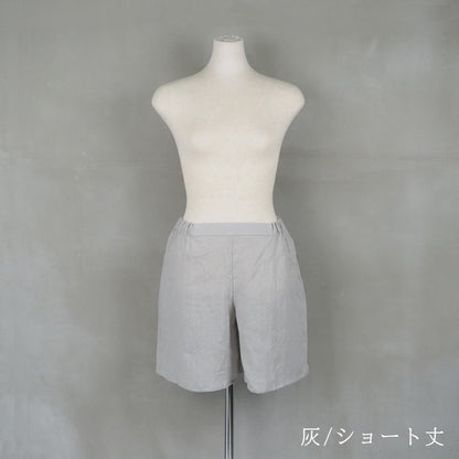 【Kimono-Factory-nono】本麻ステテコ 3カラー / ショート丈 / ロング丈