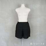 黒 / ショート丈