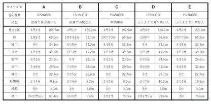 【受注生産品】オーダープレタ小紋 お仕立て上がり 唐花柄 猩々茶色 ※納期約60日