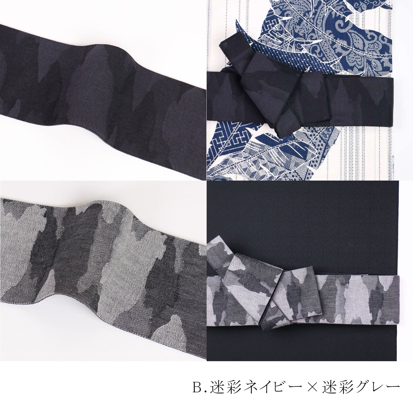 【Kimono-Factory-nono】男物リバーシブル綿角帯 3タイプ