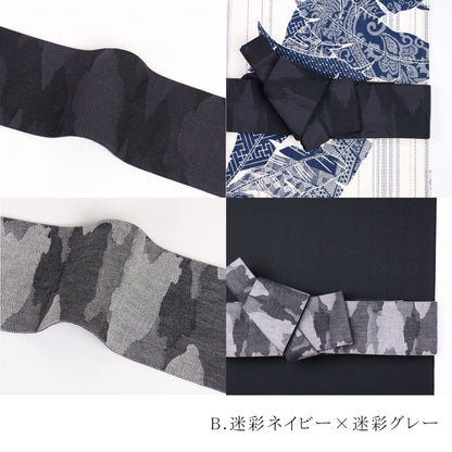 【Kimono-Factory-nono】男物リバーシブル綿角帯 3タイプ