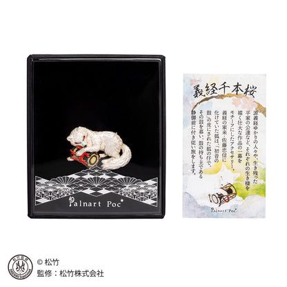 【松竹】義経千本桜ブローチ -The Fox Tadanobu- #歌舞伎