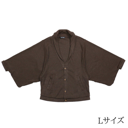 【Kimono-Factory-nono】ニットカーディガン Earl「アール」ブラウン #男女兼用/ユニセックス