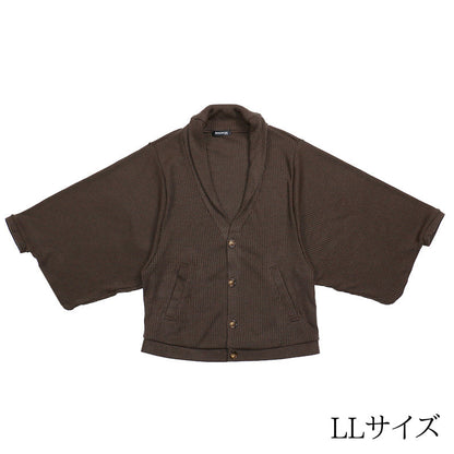 【Kimono-Factory-nono】ニットカーディガン Earl「アール」ブラウン #男女兼用/ユニセックス