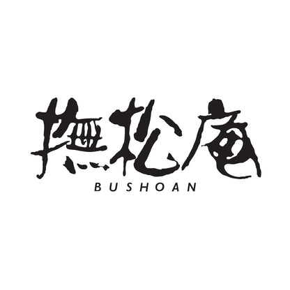 【撫松庵】洗える長襦袢「東京地図」小町鼠色 ☆お仕立て代半額キャンペーン開催中☆