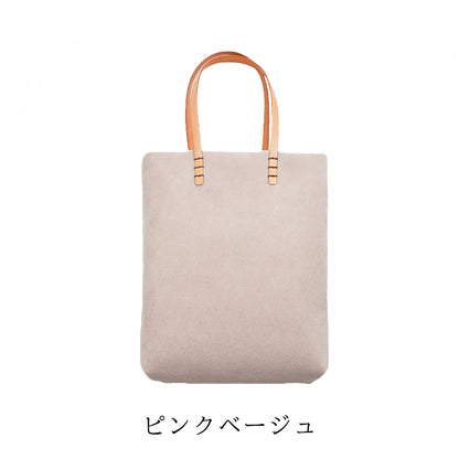 【Kimono-Factory-nono】大島紬ポケットの小さなスエードトートバッグ