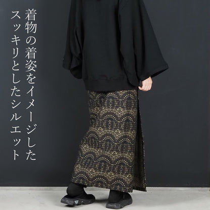 【Kimono-Factory-nono】着物スカート Gritter（ロング丈） #男女兼用/ユニセックス